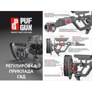 Приклад складной для СВД, Тигр (Черный), F-Stock-SVD/B [PufGun]